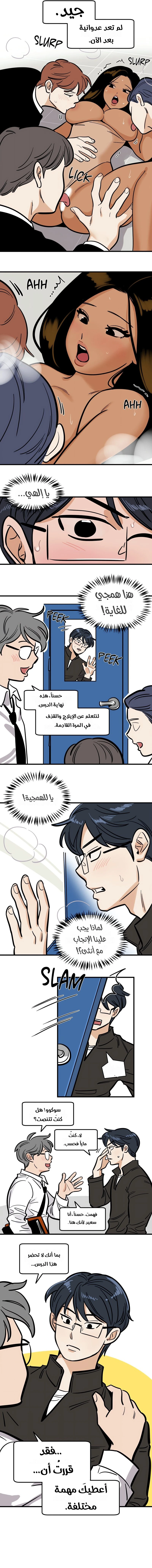 وضعيات جريئة - 31 - 6ab051bd63b43.webp