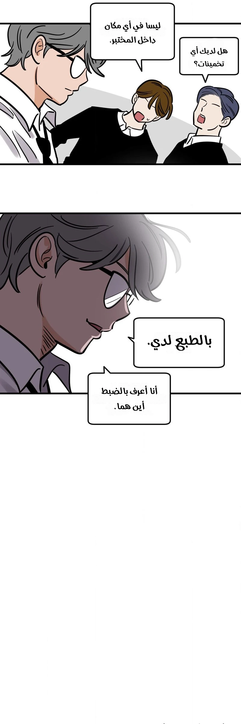 وضعيات جريئة - 33 - 6ab0520a72bd8.webp