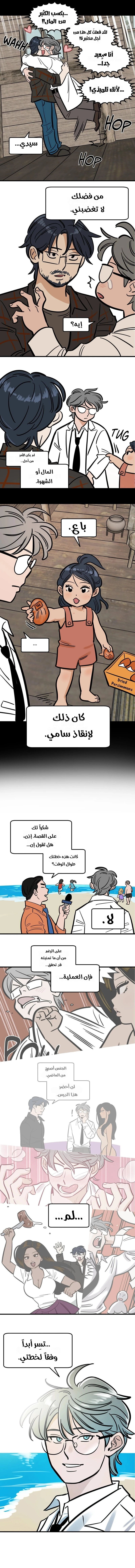 وضعيات جريئة - 34 - 6ab0520eb7db1.webp