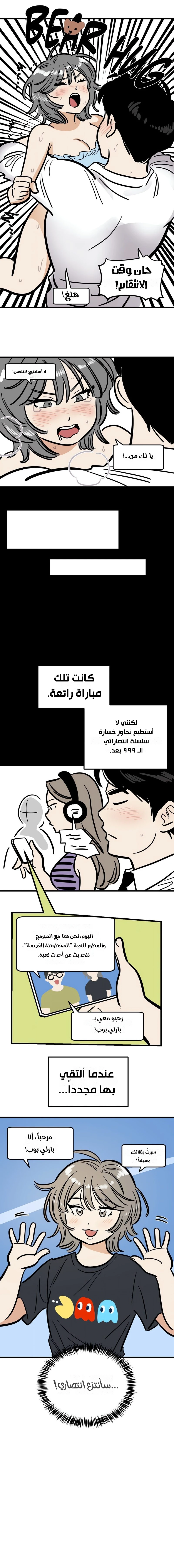 وضعيات جريئة - 37 - 6ab0521ce7e2e.webp