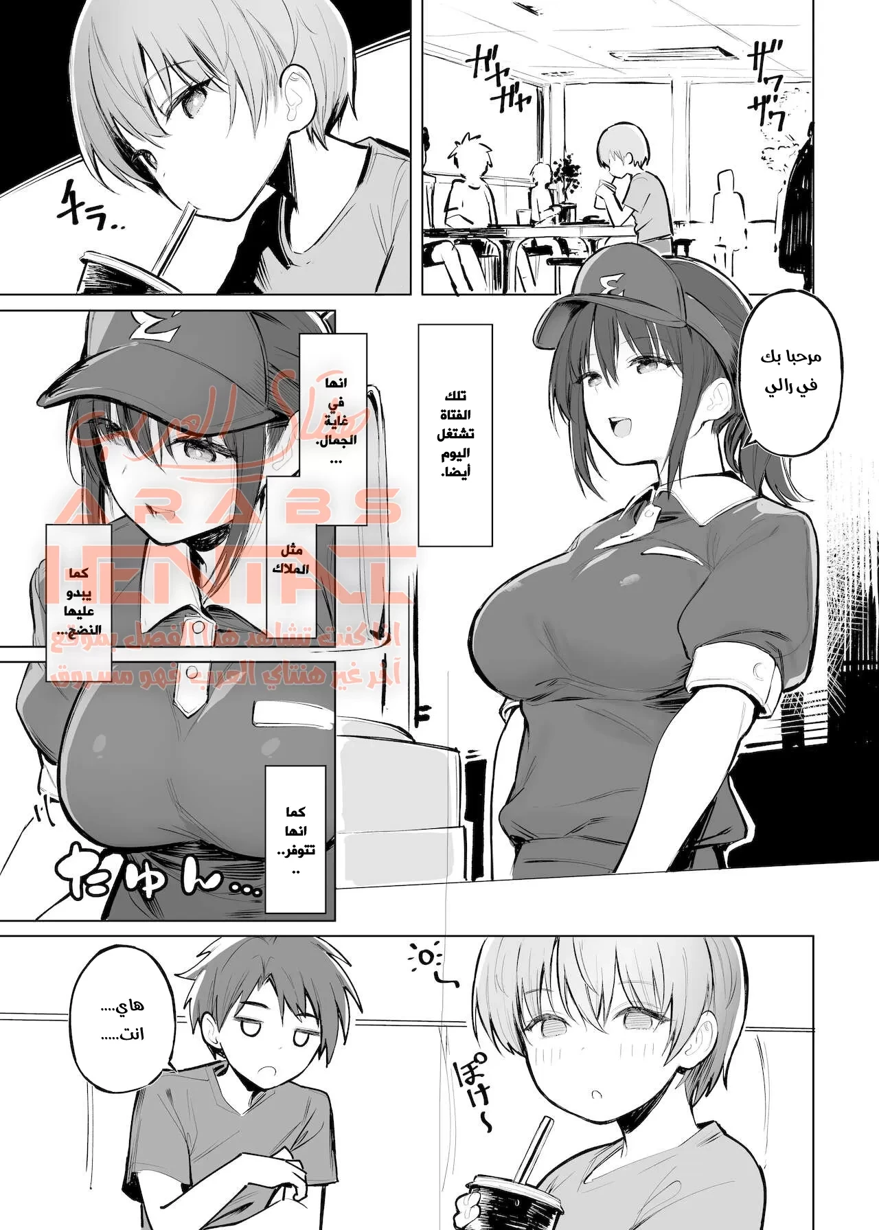 وقت النمو - 1 - 64faf3034da7b.webp
