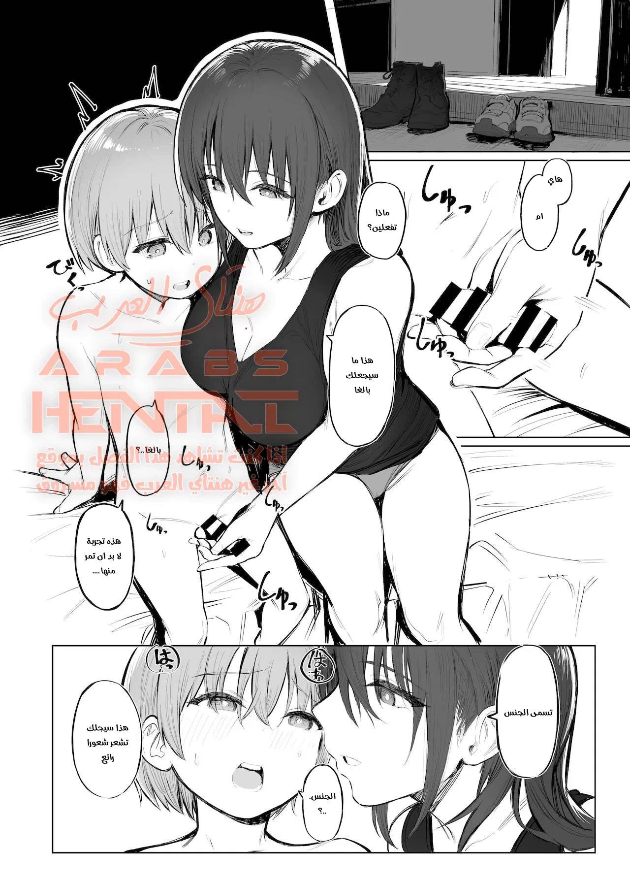 وقت النمو - 1 - 64faf30661f74.webp