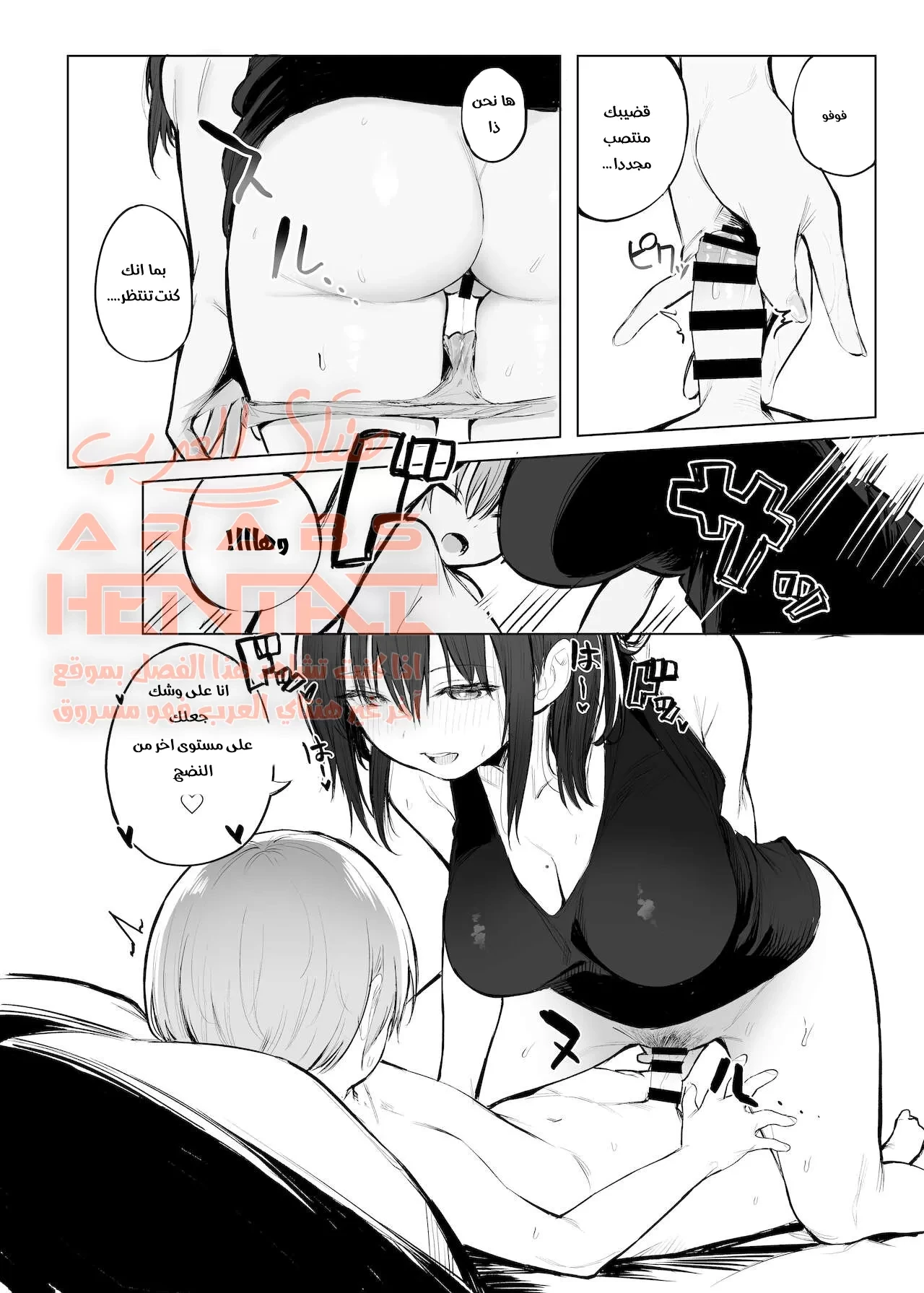 وقت النمو - 1 - 64faf308ad99f.webp