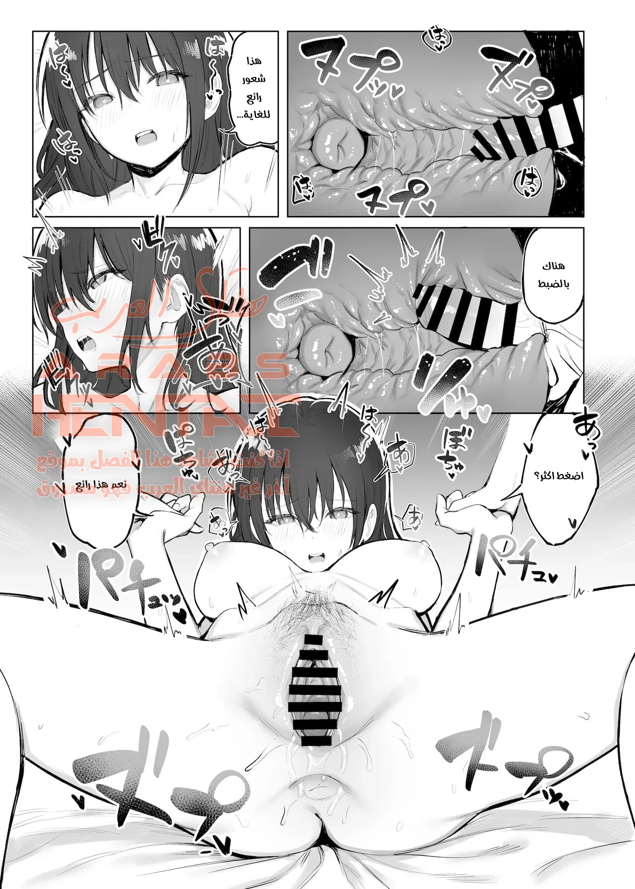 وقت النمو - 1 - 64faf30e6fbcd.webp