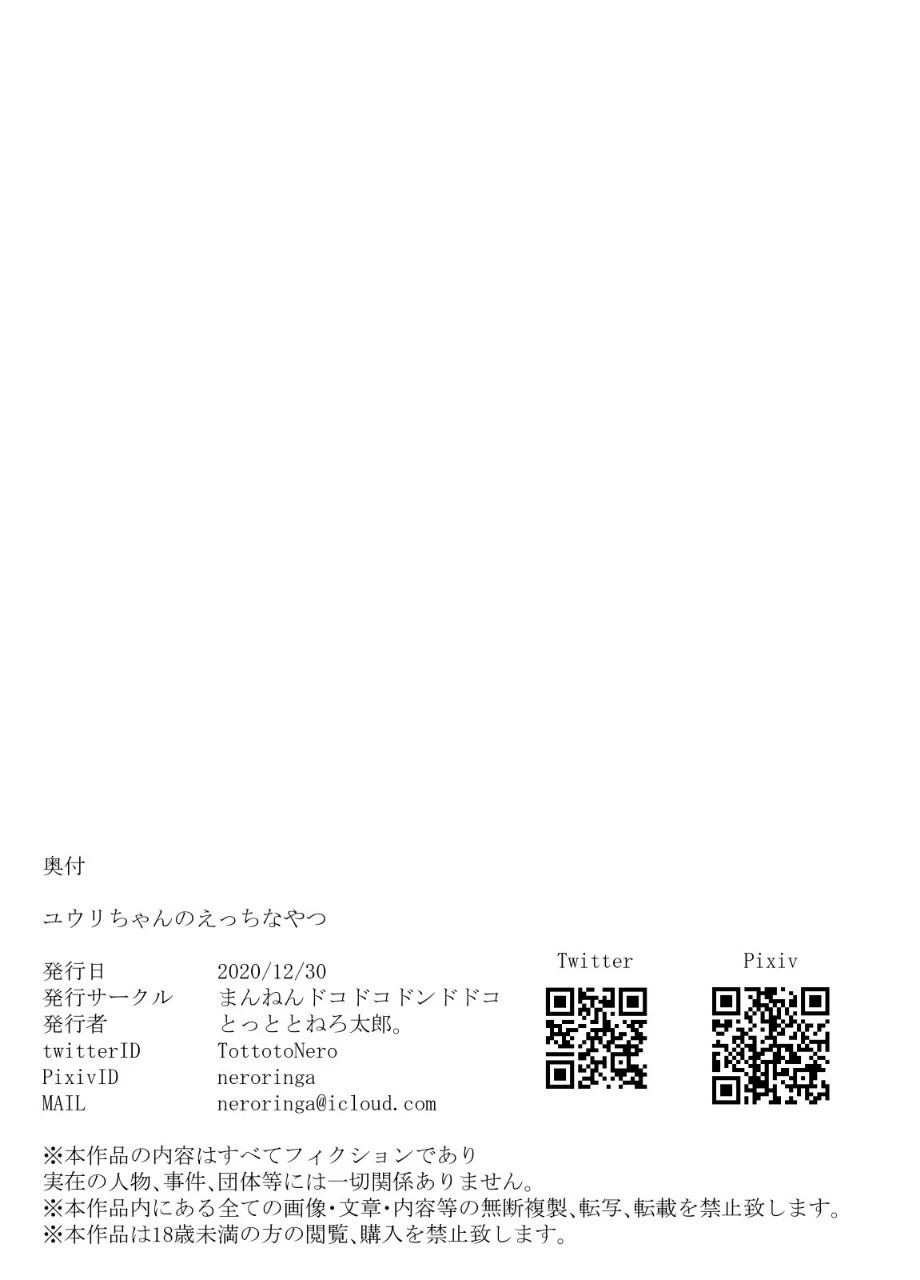 وقت گلوريا-سان المثير - 1 - 64f99acdc0668.webp