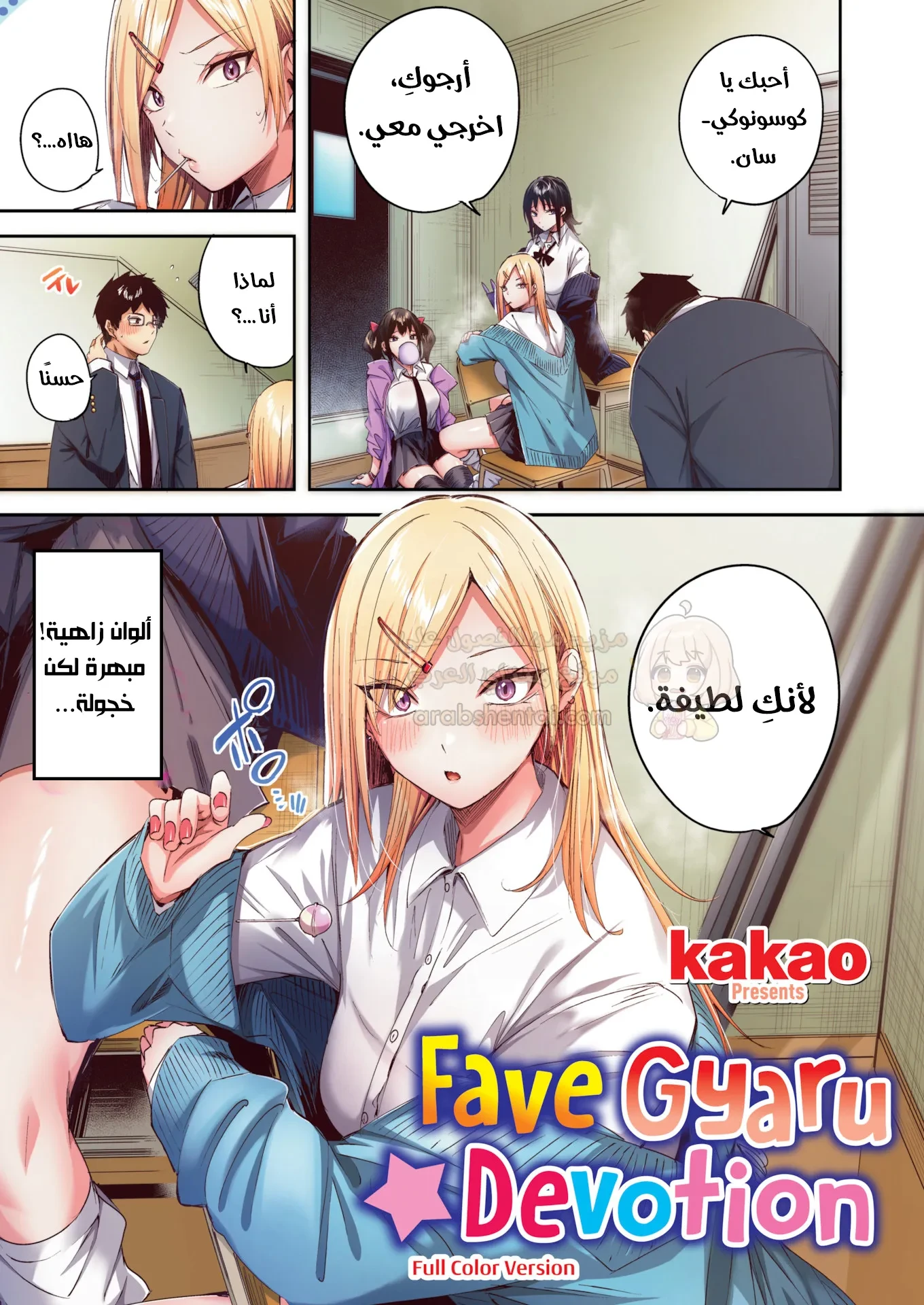 ولاء فتاتي المثيرة - 1 - 6a9b5aa2571ed_gqrt.webp