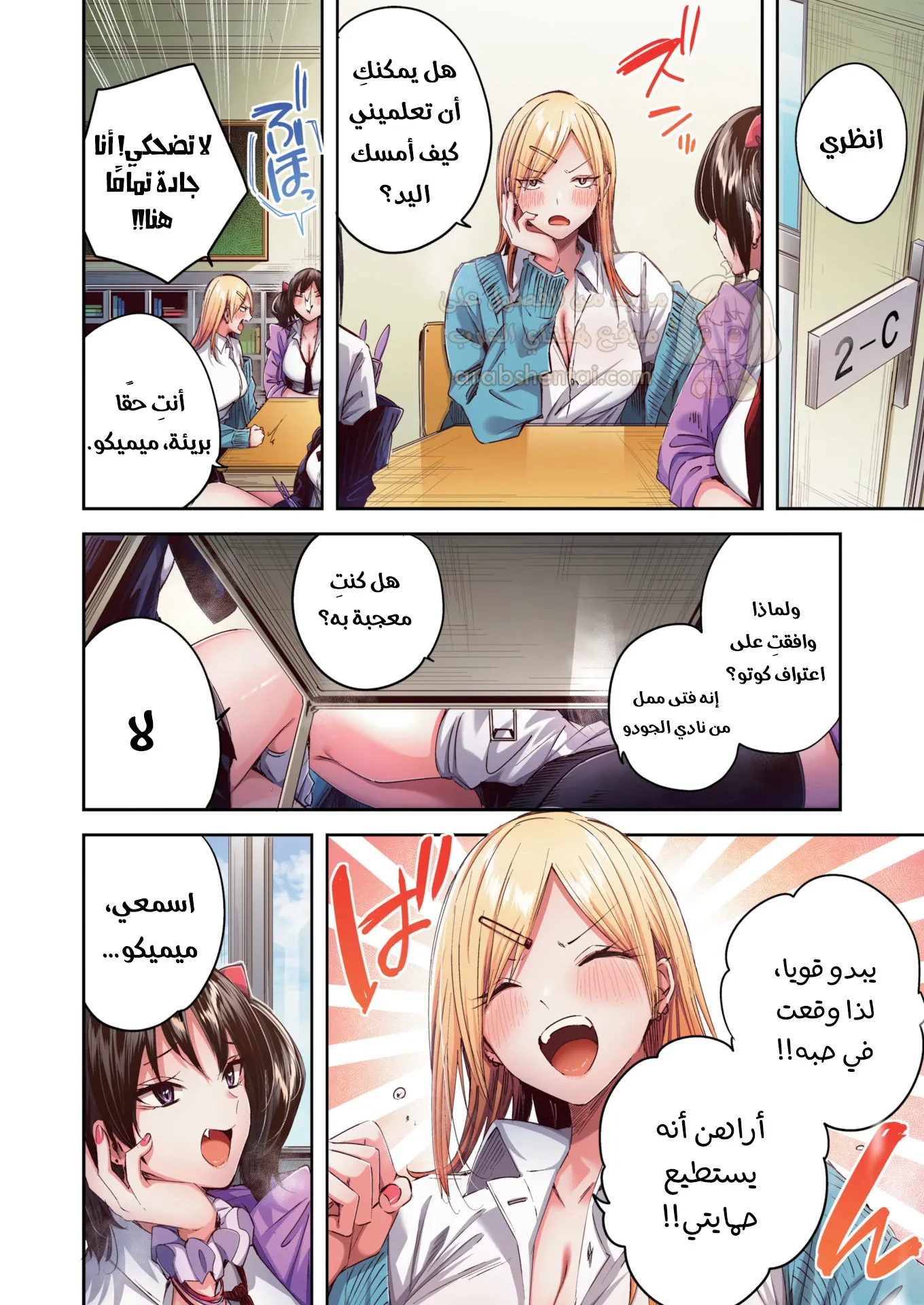 ولاء فتاتي المثيرة - 1 - 6a9b5aa43ed89_bEFD.webp
