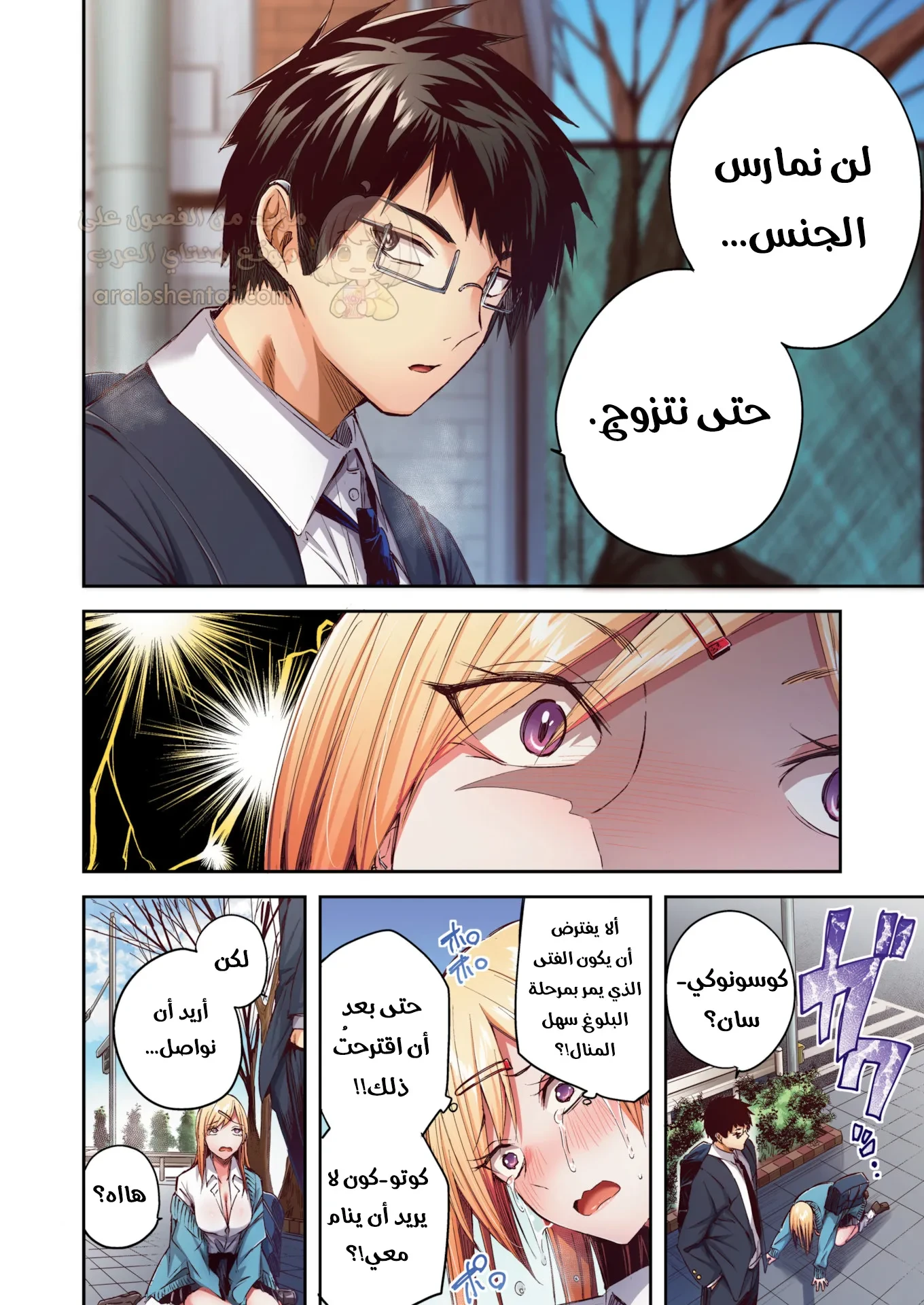ولاء فتاتي المثيرة - 1 - 6a9b5aa848e2d_eSg7.webp