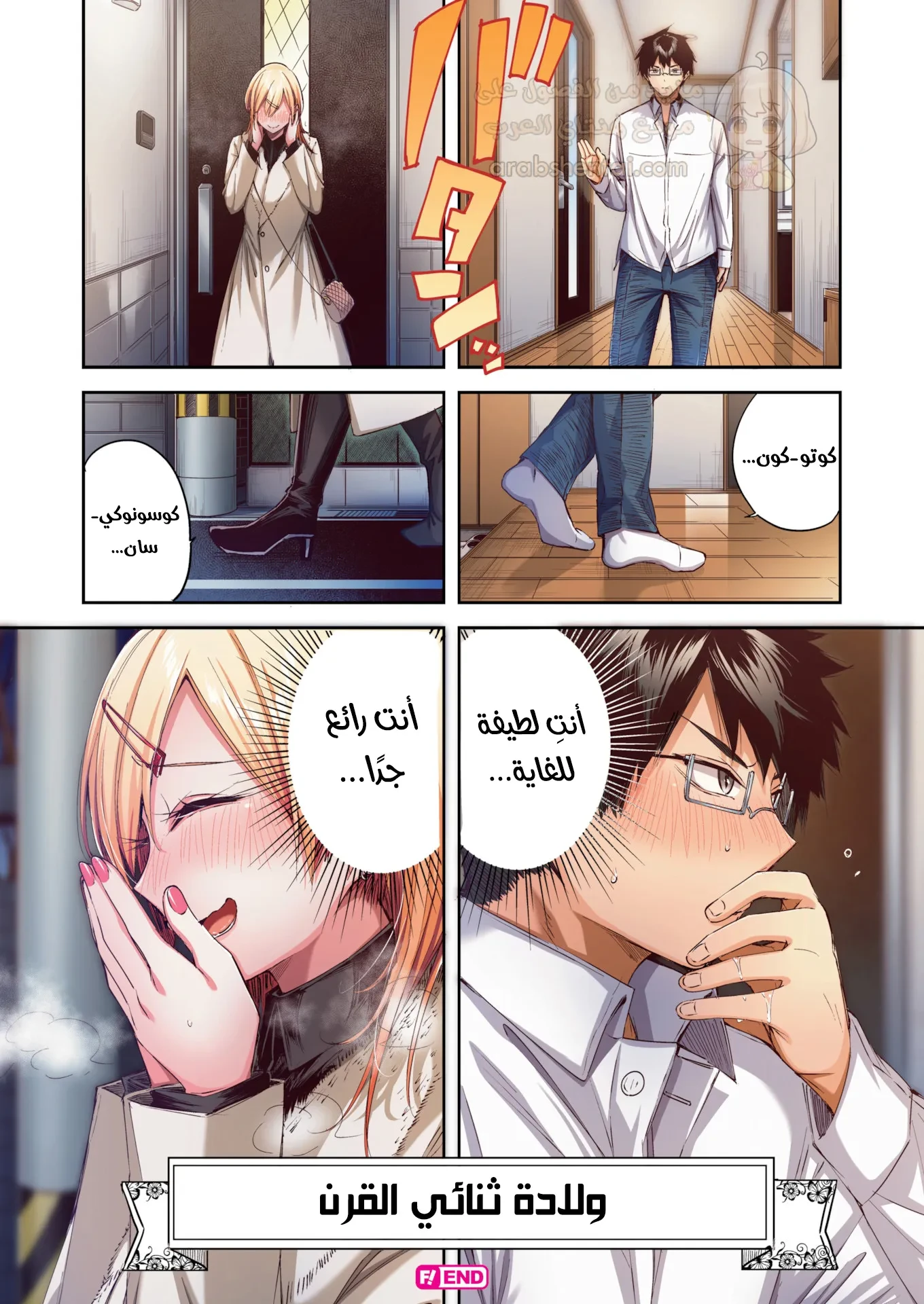 ولاء فتاتي المثيرة - 1 - 6a9b5acff0527_UTS3.webp
