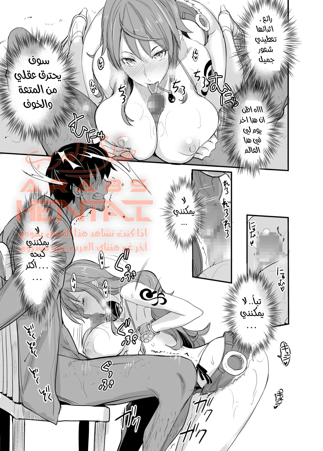 ون بيس سكس - 1 - 64fb110301688.webp