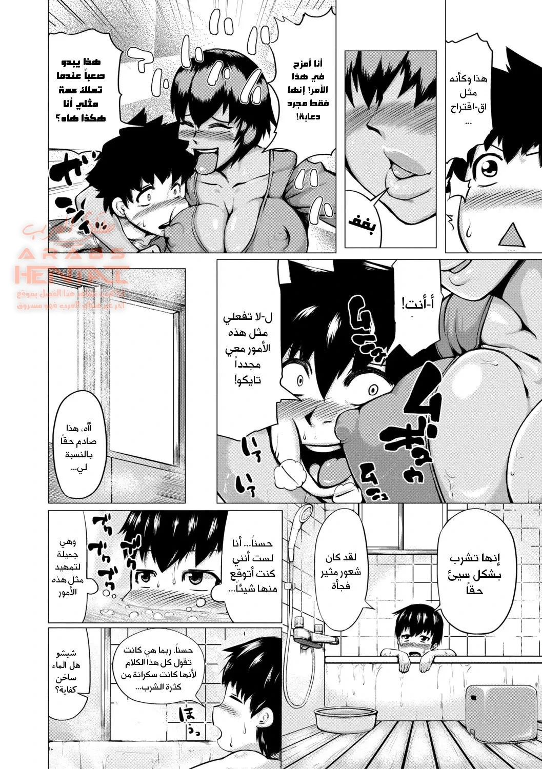 وهم الصيف - 1 - 64fb28e17e994.webp