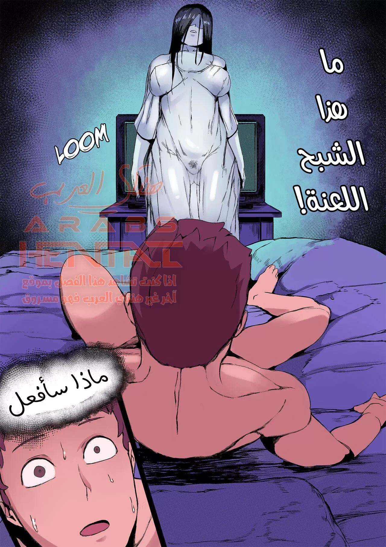 يامامورا ساداكو - 1 - 64fabad8c37b3.webp