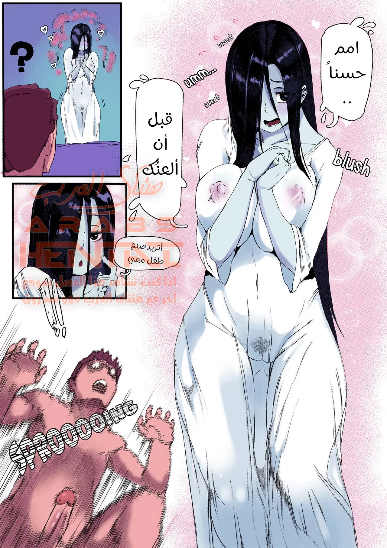 يامامورا ساداكو - 1 - 64fabadabb115.webp