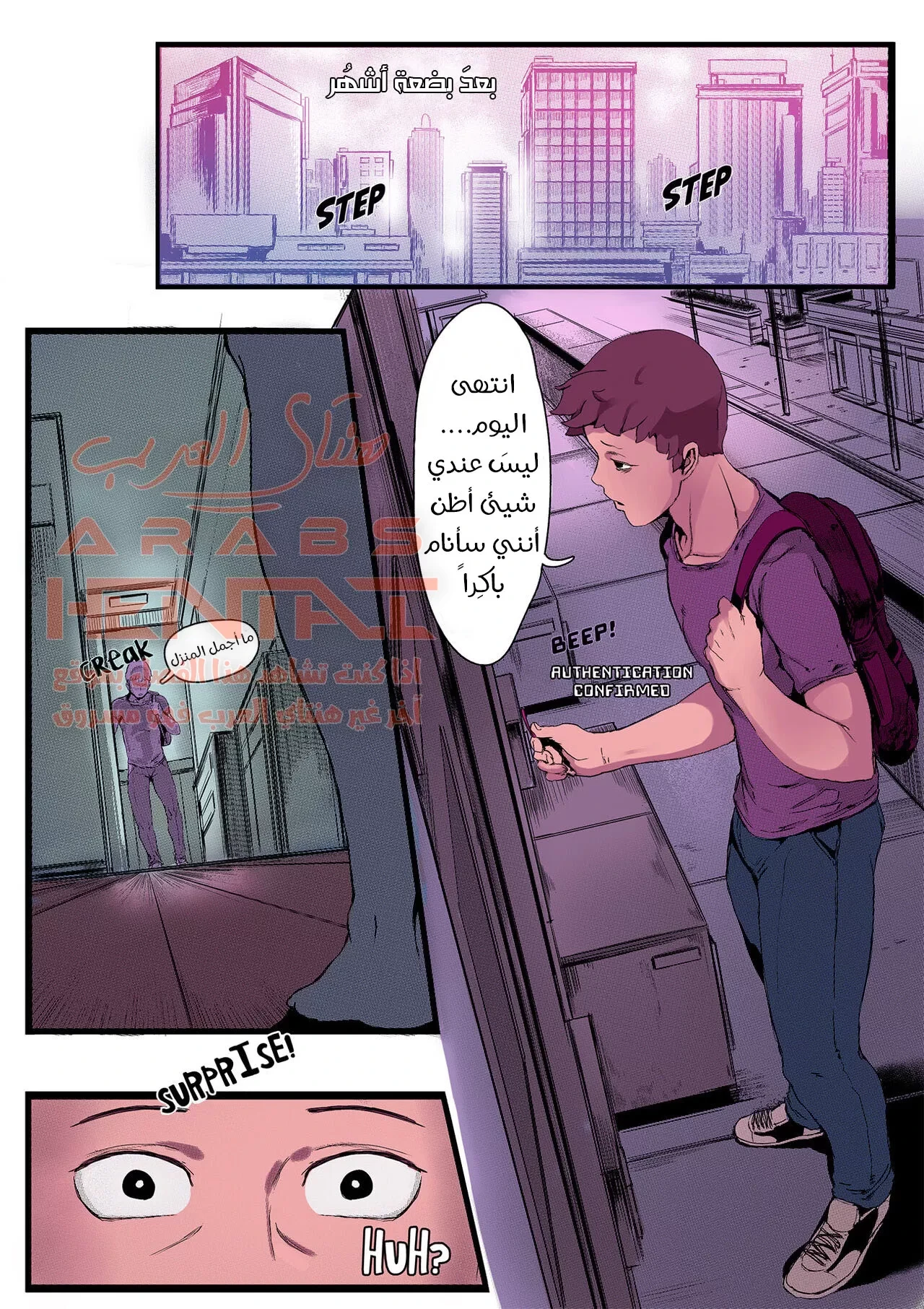 يامامورا ساداكو - 1 - 64fabae7769fe.webp