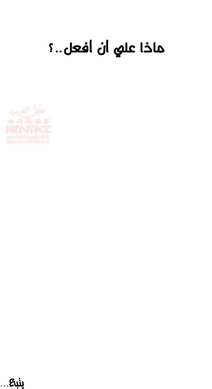 يانصيب الجنس - 45 - 682bb01fcecba_eUOS.webp