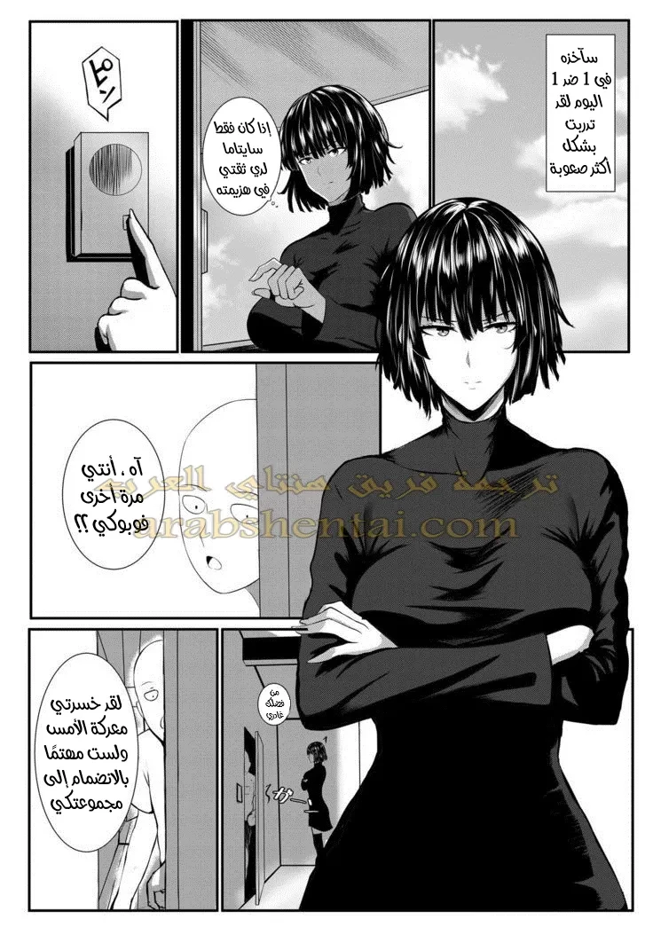 يحصل الفائز على ما يريده من الخاسر - 1 - 64f9f23b4e94b.webp