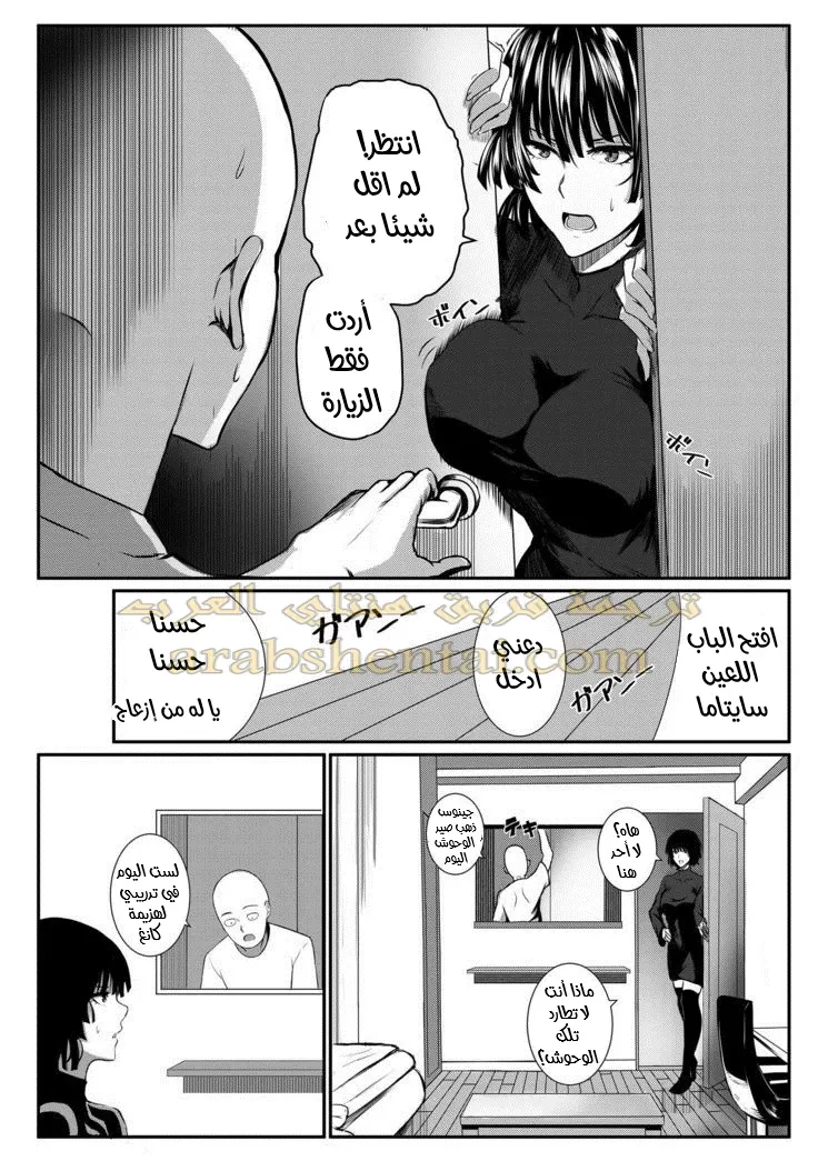 يحصل الفائز على ما يريده من الخاسر - 1 - 64f9f23b6c574.webp