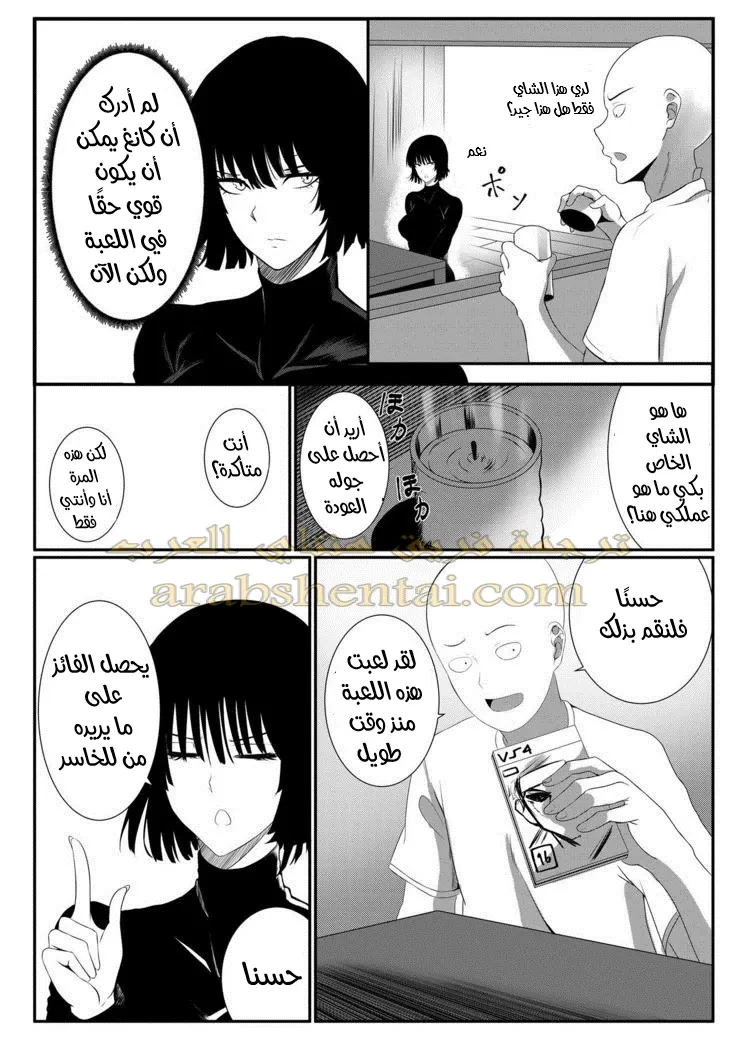 يحصل الفائز على ما يريده من الخاسر - 1 - 64f9f23b85c69.webp