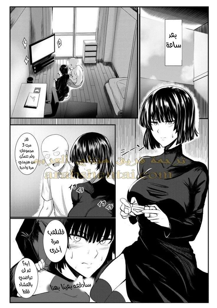 يحصل الفائز على ما يريده من الخاسر - 1 - 64f9f23ba2ef4.webp