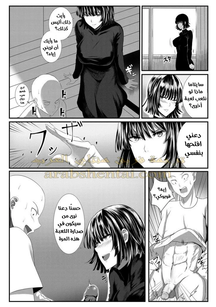 يحصل الفائز على ما يريده من الخاسر - 1 - 64f9f23bdcd84.webp
