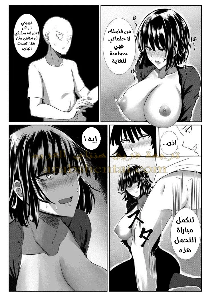 يحصل الفائز على ما يريده من الخاسر - 1 - 64f9f23c58de7.webp