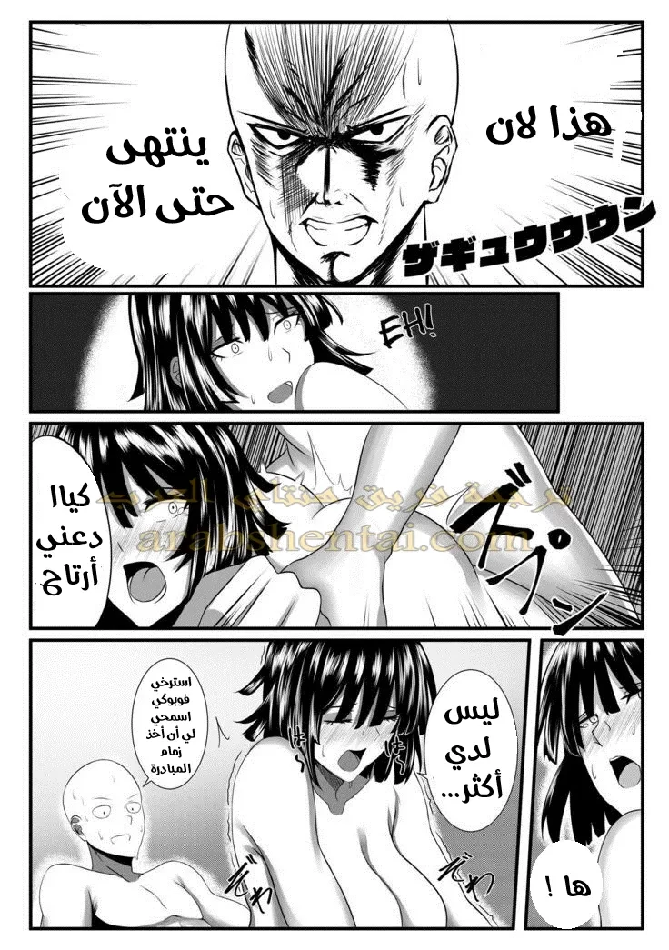 يحصل الفائز على ما يريده من الخاسر - 1 - 64f9f23d57490.webp