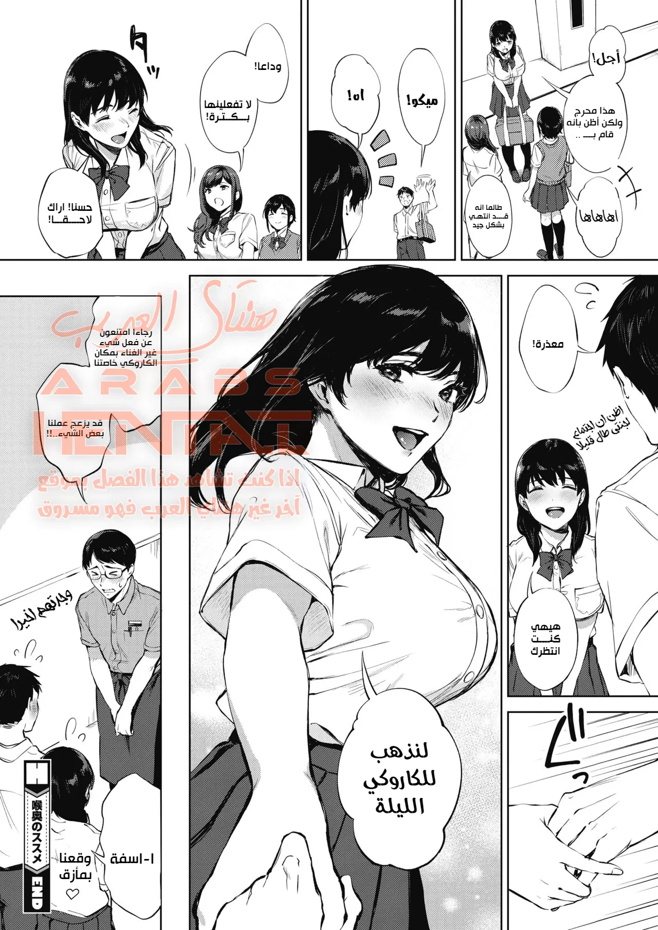 يملئ حلقي | نصيحة الجنس الفموي - 1 - 64fad8a767507.webp