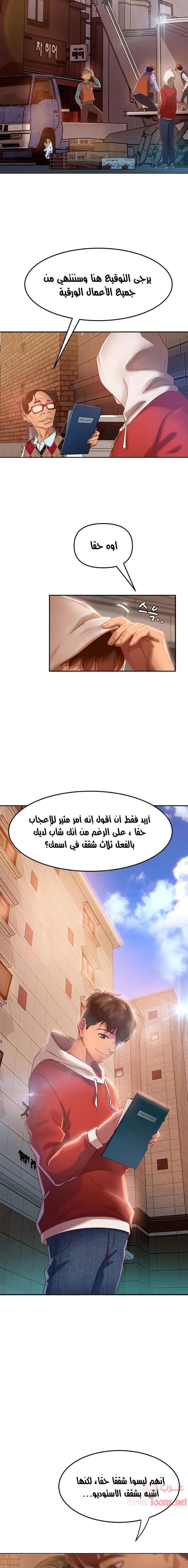 يوم شاق - 1 - 652da4a27d7bf.webp