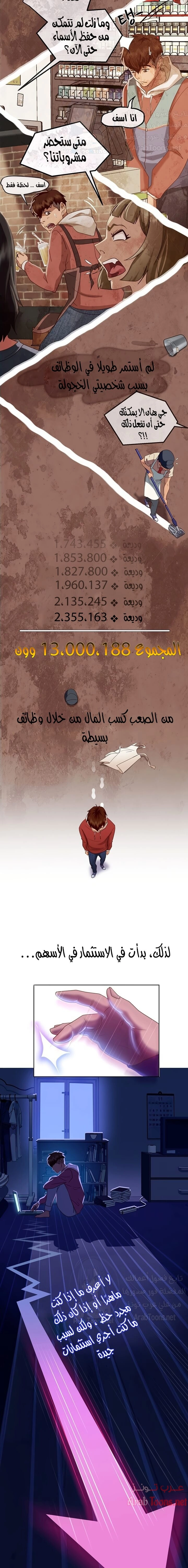 يوم شاق - 1 - 652da4a387718.webp