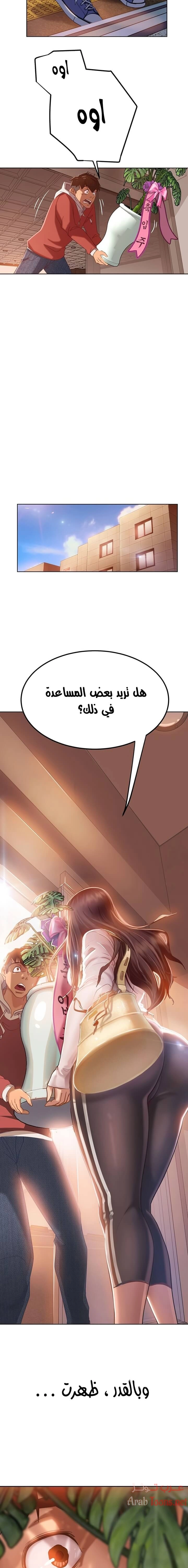 يوم شاق - 1 - 652da4a507698.webp