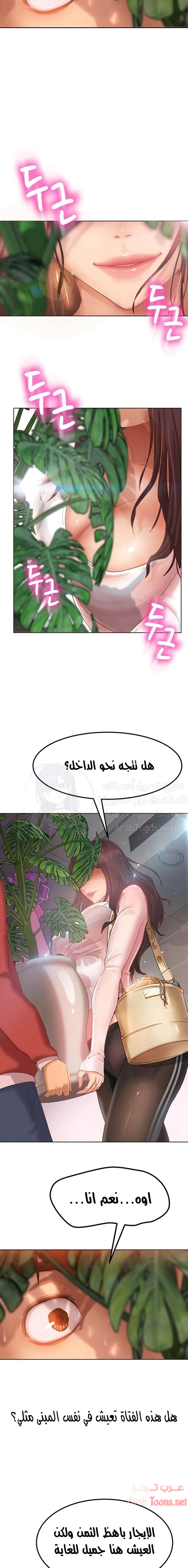 يوم شاق - 1 - 652da4a57ff14.webp