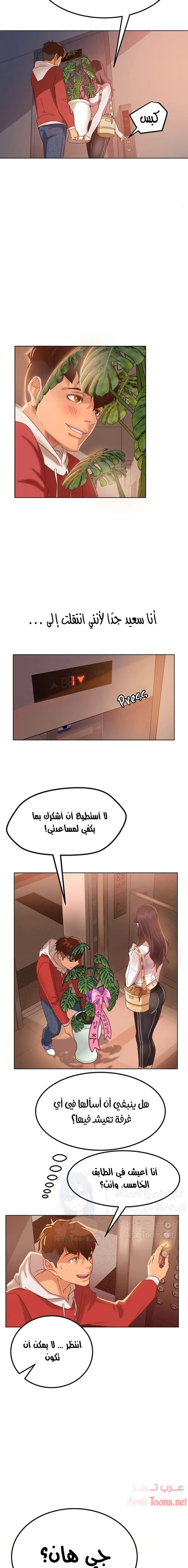 يوم شاق - 1 - 652da4a5ee51a.webp