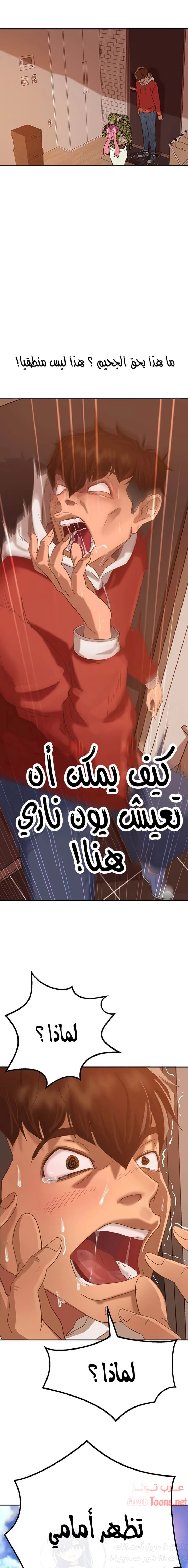 يوم شاق - 1 - 652da4a7d1b70.webp