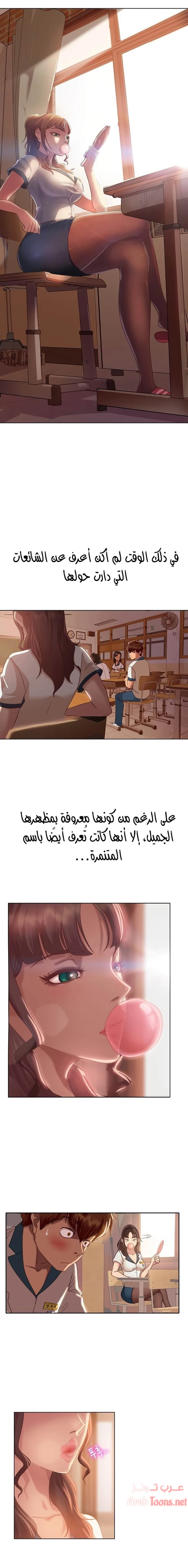 يوم شاق - 1 - 652da4a8b8413.webp