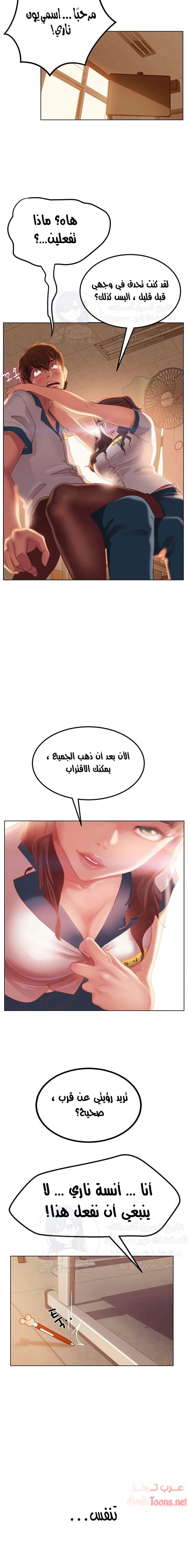 يوم شاق - 1 - 652da4a9a1efc.webp
