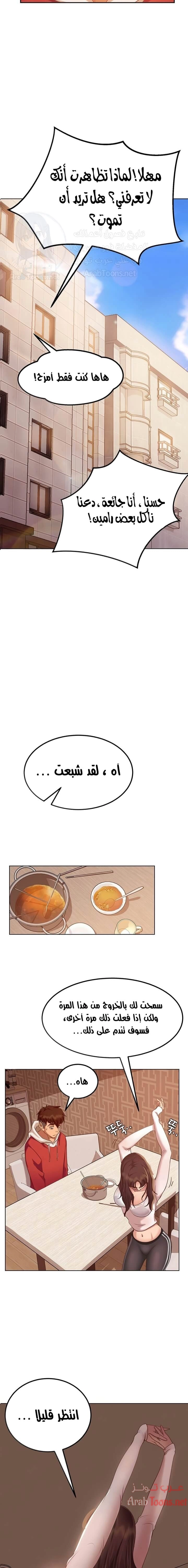 يوم شاق - 1 - 652da4ac5d763.webp