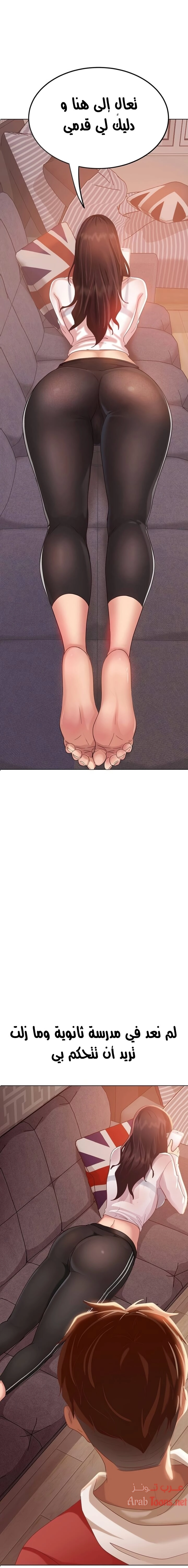 يوم شاق - 1 - 652da4ad5d2ac.webp