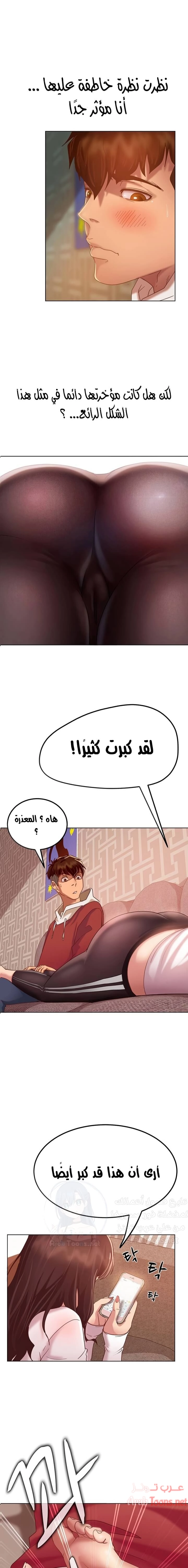 يوم شاق - 1 - 652da4ae4e6c6.webp