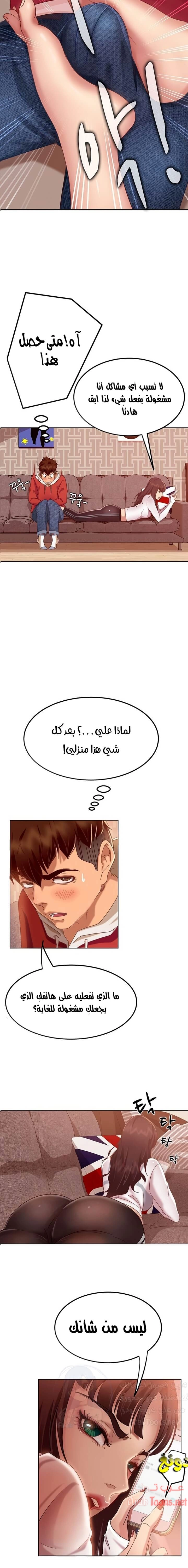 يوم شاق - 1 - 652da4aec93bd.webp