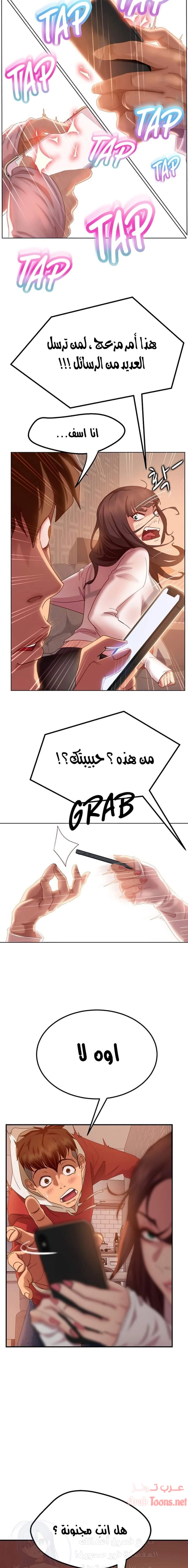 يوم شاق - 1 - 652da4b04af6f.webp