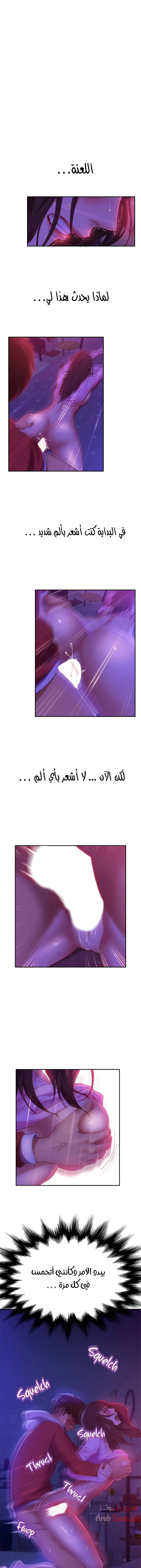 يوم شاق - 10 - 652da4f85ba8c.webp