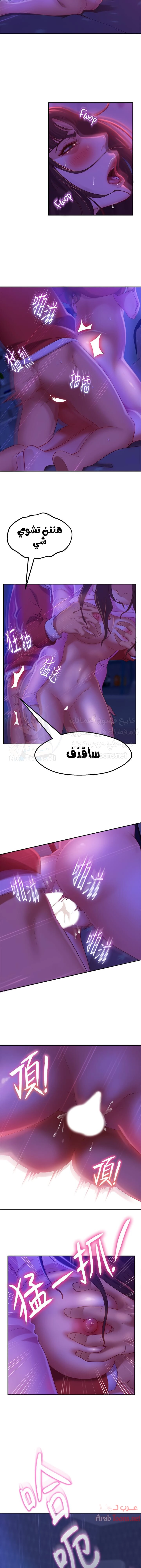 يوم شاق - 10 - 652da4f9051ba.webp