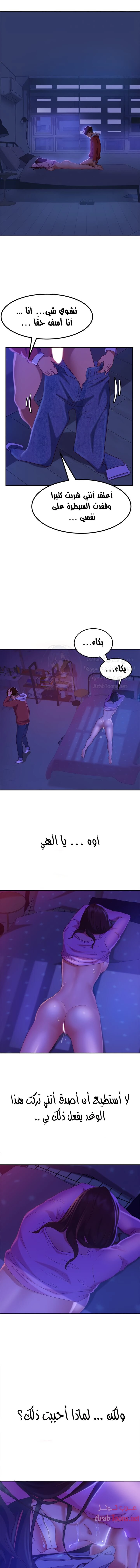 يوم شاق - 10 - 652da4faa8c31.webp