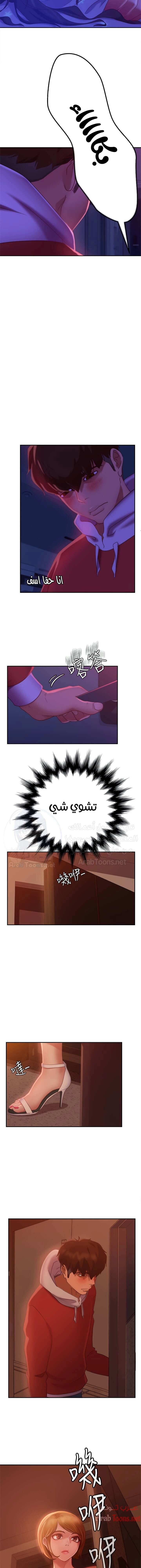 يوم شاق - 10 - 652da4fb321b7.webp