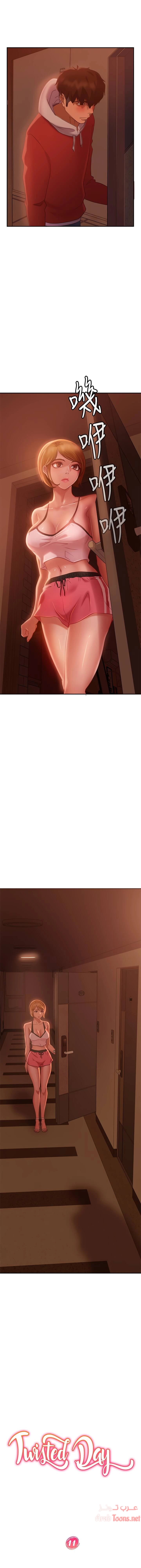 يوم شاق - 11 - 652da4fc35d59.webp
