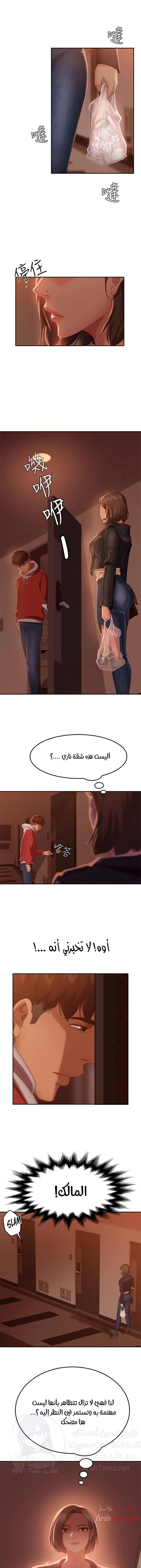 يوم شاق - 11 - 652da4fd505cb.webp