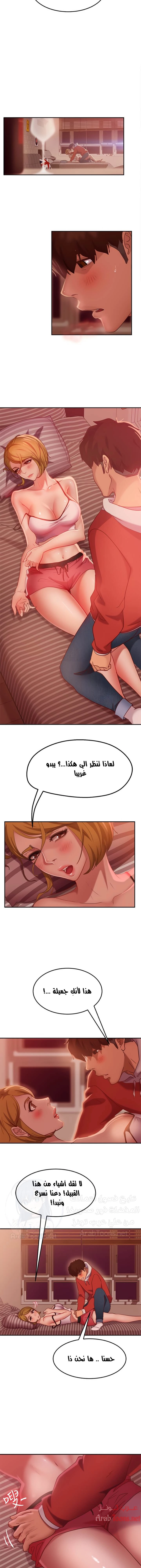 يوم شاق - 12 - 652da507b6164.webp