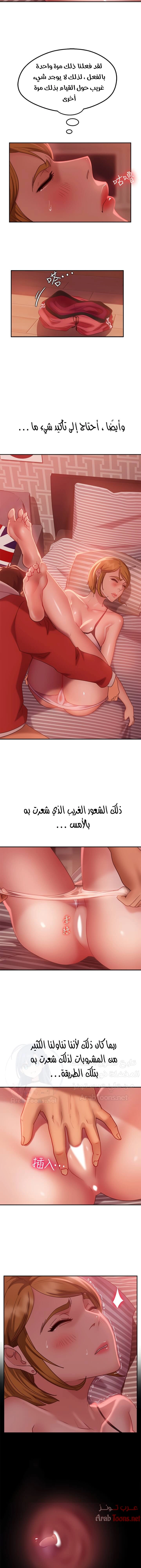 يوم شاق - 12 - 652da5085c046.webp