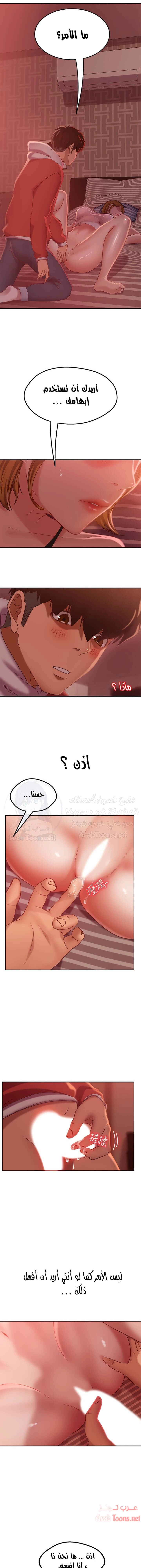 يوم شاق - 12 - 652da5097a710.webp