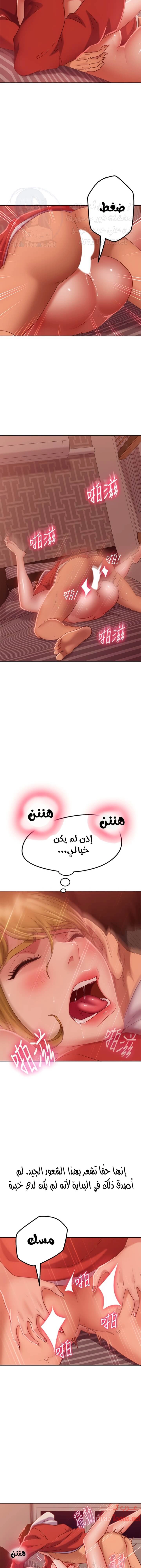 يوم شاق - 13 - 652da50d0cf30.webp